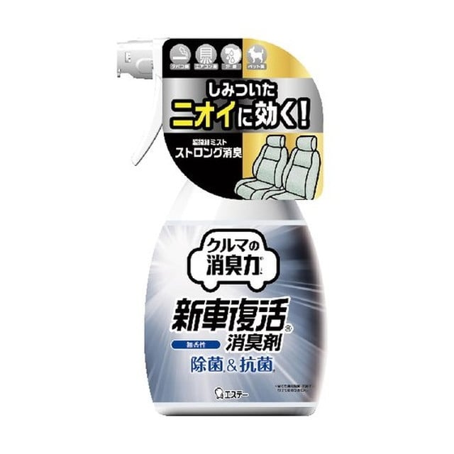 エステー クルマの消臭力 新車復活消臭剤 無香料 250ml サンドラッグe Shop Jre Mall