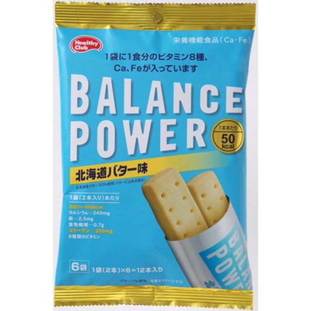 ◇ハマダ バランスパワー北海道バター味 6袋入【10個セット】: サンドラッグe-shop|JRE MALL ◇ハマダ バランスパワー北海道バター味 6袋入【10個セット】: サンドラッグe-shop|JRE MALL