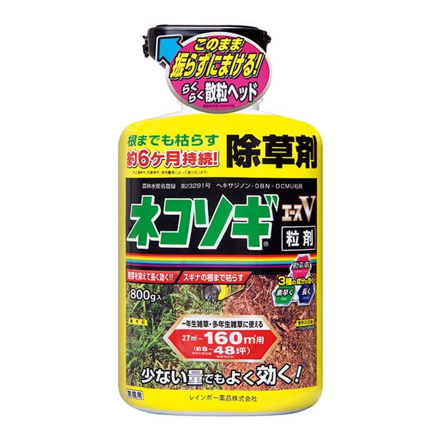 【農薬】レインボー薬品 ネコソギエースV粒剤 800g