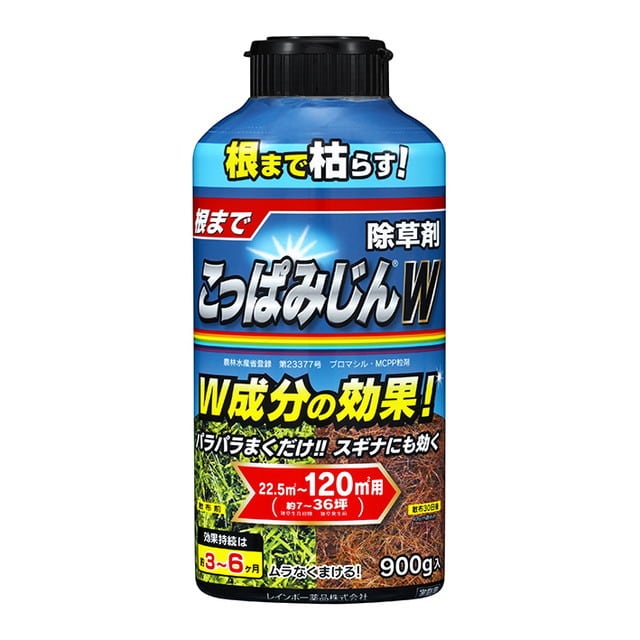 【農薬】レインボー薬品 こっぱみじんW 900G