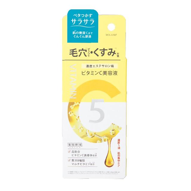 高濃度ビタミンC原液美容液20ml