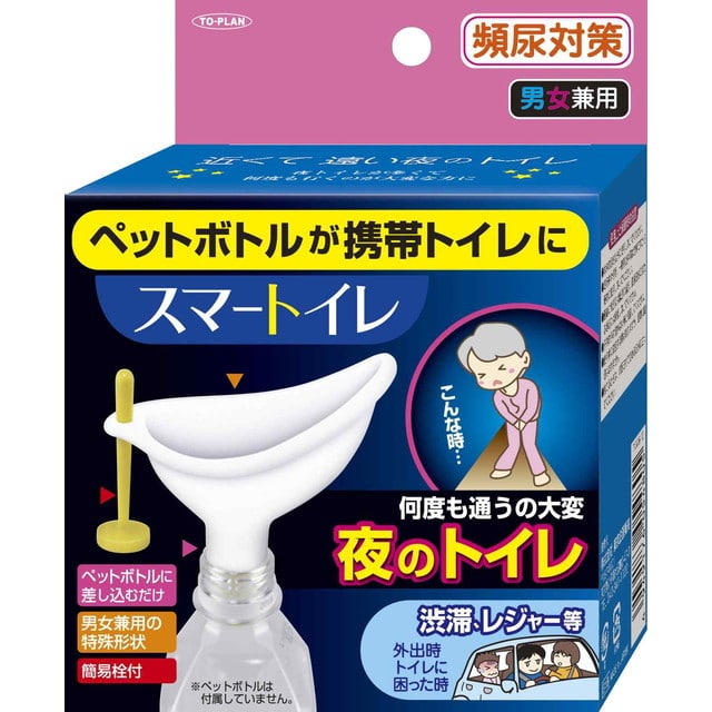 高評価の贈り物 東京企画 頻尿対策 スマートイレ 男女兼用 1個入り716円