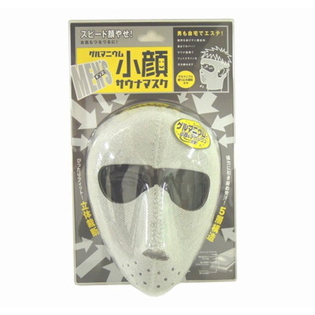 コジット ゲルマニウム 小顔サウナマスク メンズ 1個 サンドラッグe Shop Jre Mall