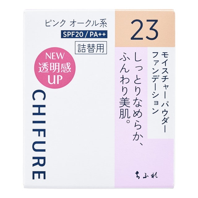 ちふれ モイスチャーパウダーファンデーションn 詰め替え用 23ピンクオークル系 サンドラッグe Shop Jre Mall