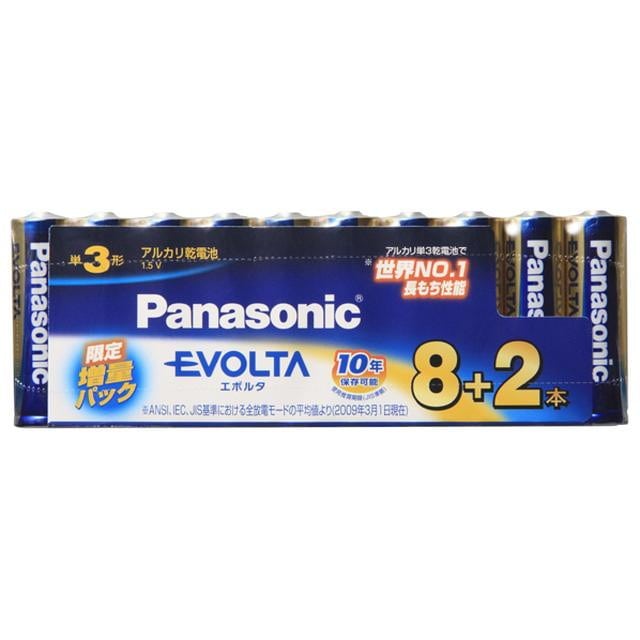 パナソニック エボルタ アルカリ乾電池 単3形 8＋2本（限定増量パック