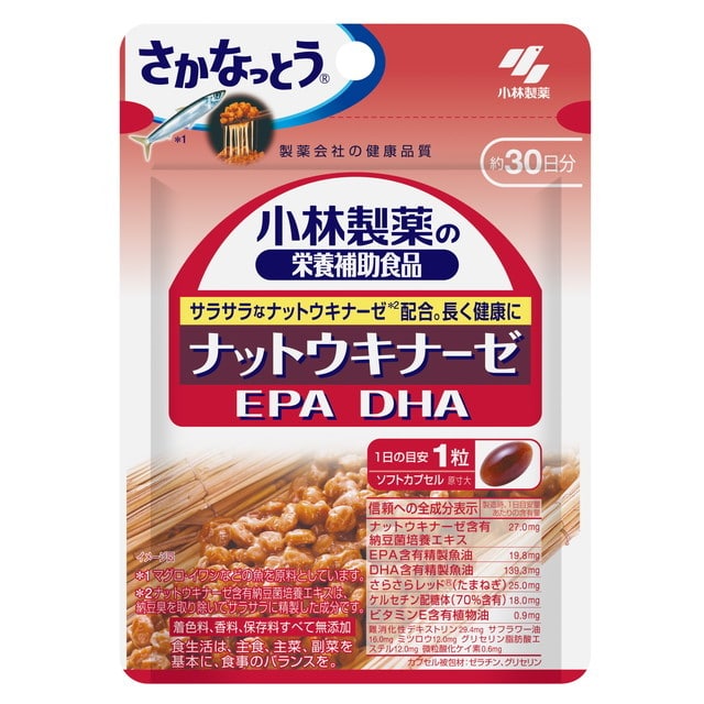 ◆小林製薬DHA・EPA・ナットウキナーゼ 30粒【2個パック】