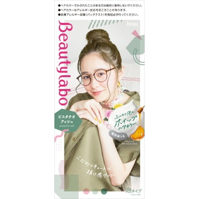 医薬部外品 ホーユー ビューティラボ ホイップヘアカラー ピスタチオアッシュ サンドラッグe Shop Jre Mall