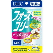 ◆DHC フォースコリーソフトカプセル 20日分 40粒【3個セット】
