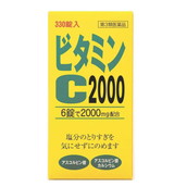 【第3類医薬品】サイキョウ・ファーマ ファイミンC2000  330錠
