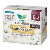 y򕔊Oizԉ G 킹f Botanical Cotton100 ɑp35cm H  8