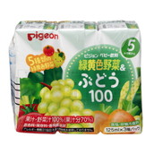 ◆ピジョン 緑黄色野菜＆ぶどう100（5ヶ月頃から）125mlX3本【3個セット】