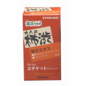 ◆マルマン柿渋サプリ 460mgx63粒度