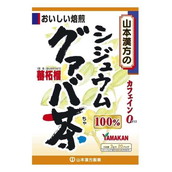 ◆山本漢方 シジュウム グァバ茶 3gx20包