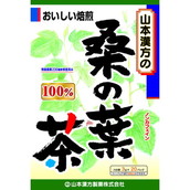 ◆山本漢方 桑の葉茶100% 3g x 20包