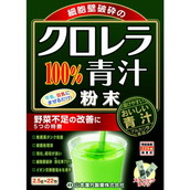 ◆山本漢方 クロレラ青汁 2.5g x 22包