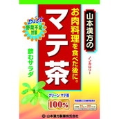 ◆山本漢方 マテ茶100% 2.5g x 20包【2個セット】