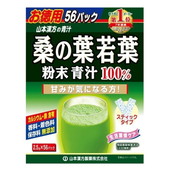 ◆山本漢方 お徳用 桑の葉粉末100％ スティックタイプ 2.5gx56包