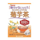 ◆山本漢方製薬  菊芋茶100％ 3gX20包