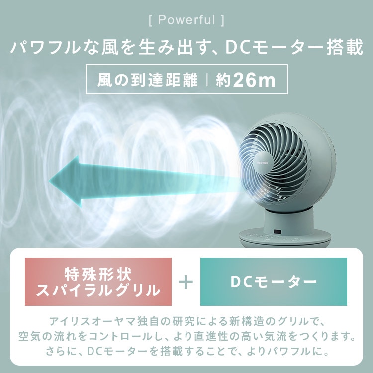 サーキュレーターアイ DCsilent PCF-SDS15T-W ホワイト アイリス ...