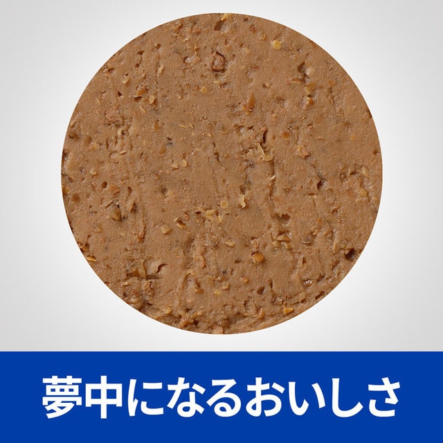 ヒルズ 犬用 K D 370g缶 アイリスプラザ Jre Mall ヒルズ 犬用 K D 370g缶 アイリスプラザ Jre Mall