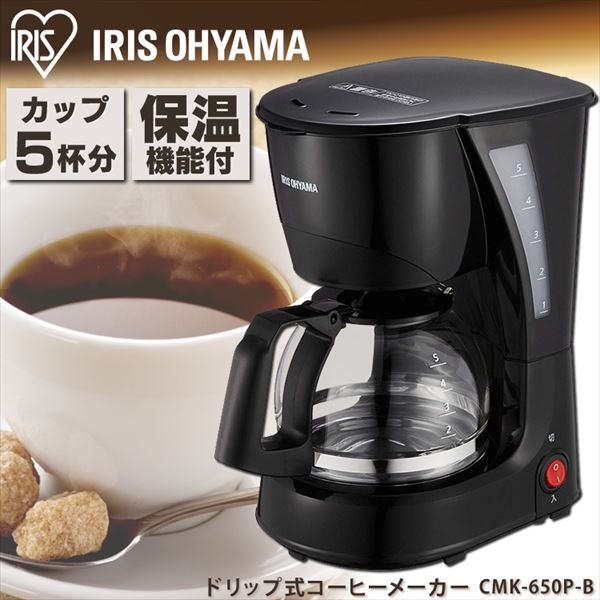コーヒーメーカー CMK-650P-B【プラザセレクト】: アイリスプラザ|JRE