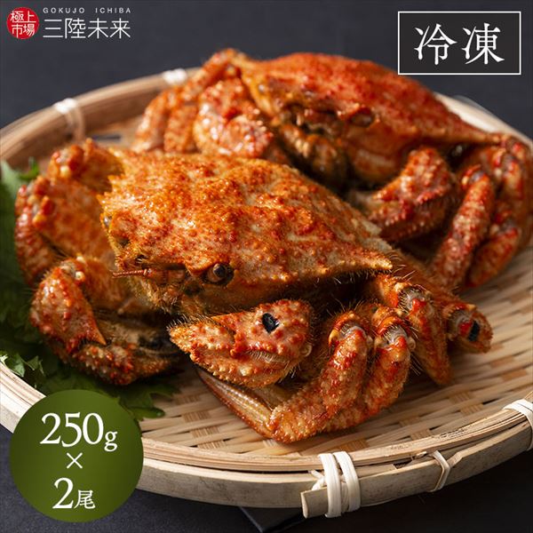 三陸産ボイルクリガニ250ｇ 2尾セット 時間指定不可 代引不可 同梱不可 プラザセレクト プラザマーケット アイリスプラザ Jre Mall