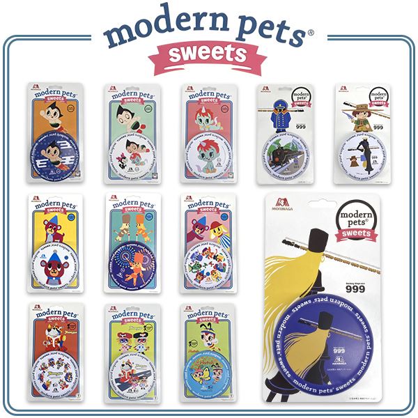 森永製菓 モダンペットスイーツ 大粒ラムネ ヤッターマン プラザセレクト プラザマーケット 大粒ラムネ ヤッターマン アイリスプラザ Jre Pointが 貯まる 使える Jre Mall