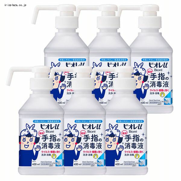 6個セット 花王 ビオレu手指の消毒液 置き型本体 プラザセレクト プラザマーケット アイリスプラザ Jre Pointが 貯まる 使える Jre Mall