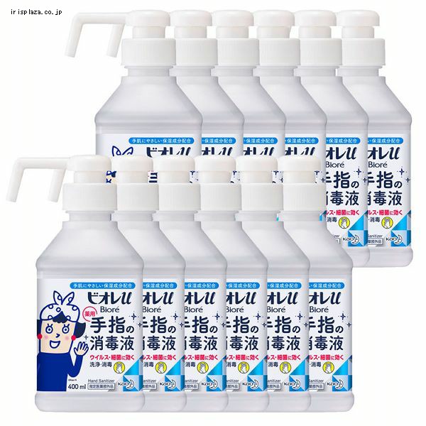 12個セット 花王 ビオレu手指の消毒液 置き型本体 プラザセレクト プラザマーケット アイリスプラザ Jre Pointが 貯まる 使える Jre Mall