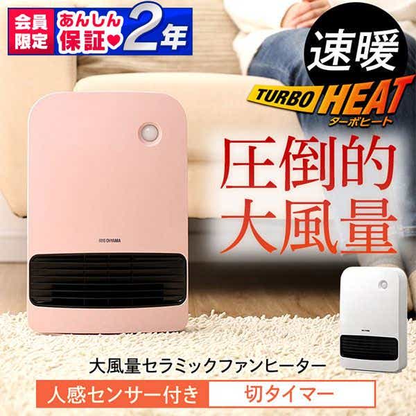 セラミックファンヒーター - 冷暖房/空調