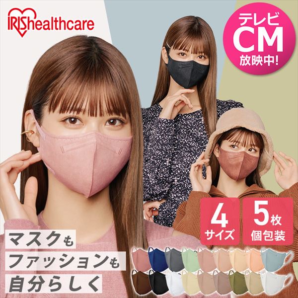 5個セット Daily Fit Mask カラー Rk D5lp ゆったり大きめ ピンク プラザマーケット ゆったり大きめ 5個セット ピンク アイリスプラザ Jre Pointが 貯まる 使える Jre Mall