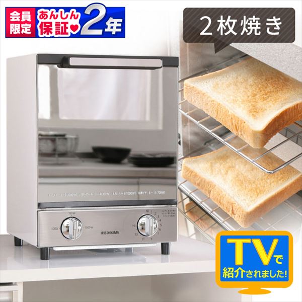 【新品】オーブントースター　ミラー