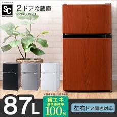 ノンフロン冷凍冷蔵庫 87L PRC-B092D シルバー【プラザセレクト
