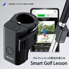 SONY Smart Golf Sensor BK SSE-GL1 yvUZNgz