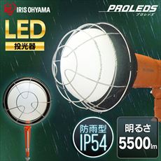LED 5500lm LWT-5500CK