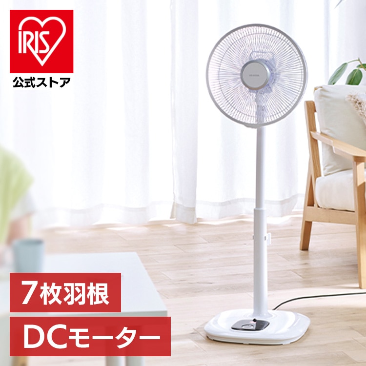 扇風機 リモコン式リビング扇風機 DCモーター式 ハイタイプ LFD-307H