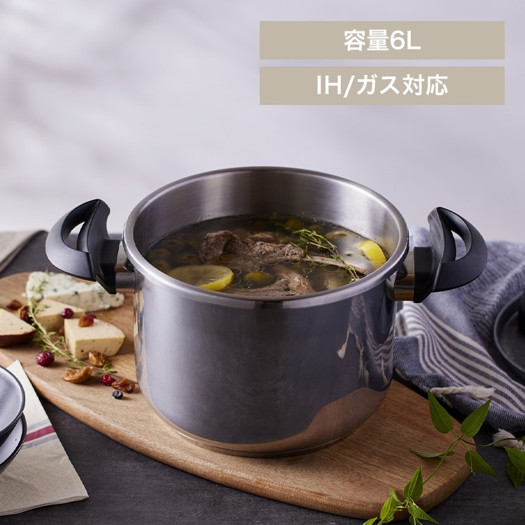 圧力鍋 ih対応 両手鍋 6L アイリスオーヤマ 両手 IH ガス 両手 両手 鍋 IH対応 ガス対応 ガラス蓋 蒸し皿 セット 送料無料 圧力 圧力なべ なべ ナベ 時短 調理 料理 煮込み 炊飯 ギフト プレゼント