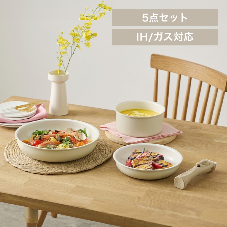 カラーパン 5点 CC-5S グレージュ