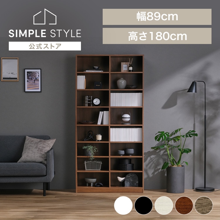 コミックラック 大容量タイプ CORK-1890