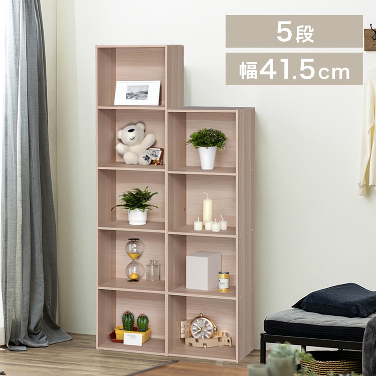 【A4サイズ対応】カラーボックス 5段  CX-5F ナチュラル