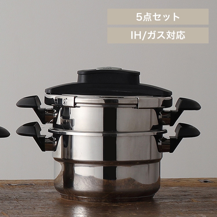 両手圧力鍋 3L 5L 5点セット RAN-SE5