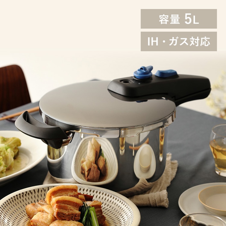 片手圧力鍋 5L KAR-5L