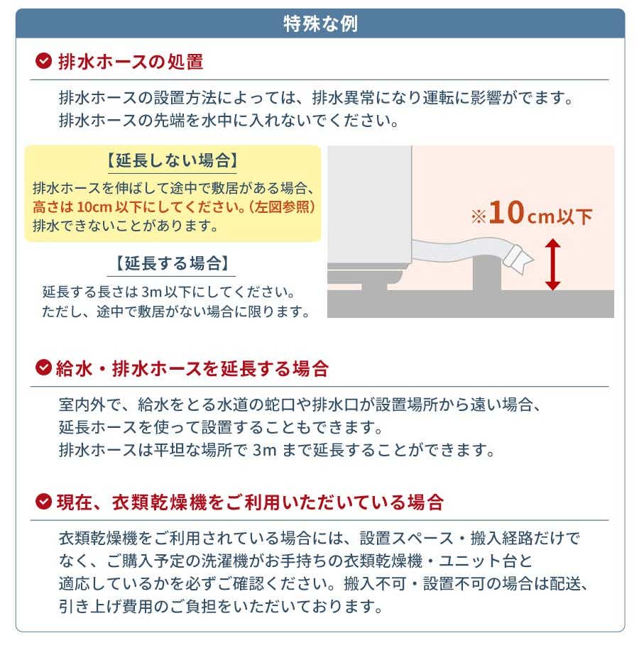 設置サービス10