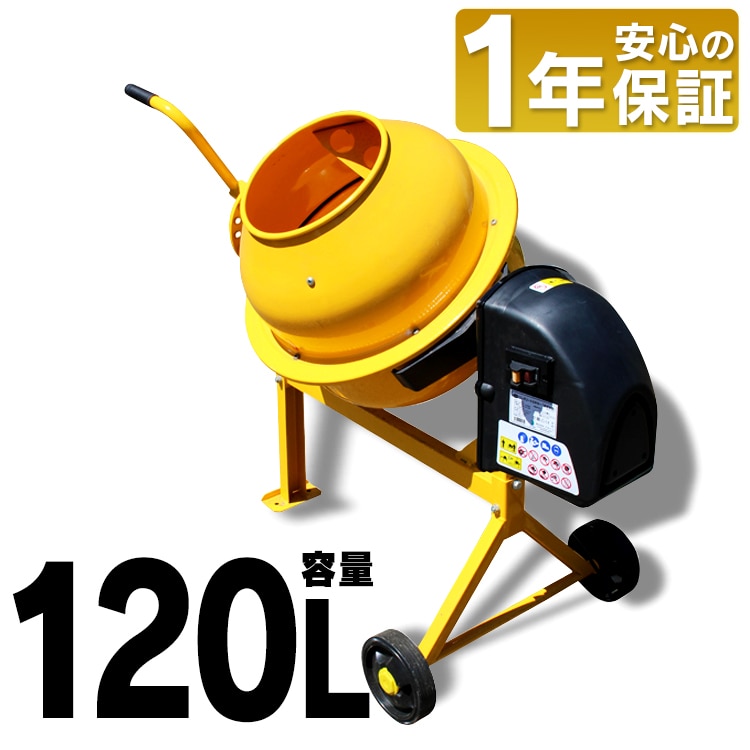 まぜ太郎70Y 群馬県引き取り限定
