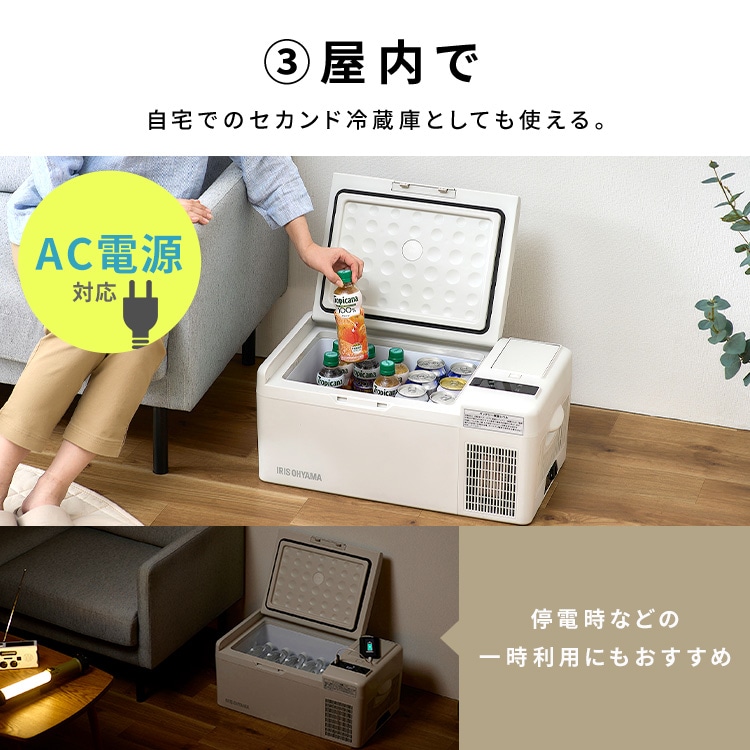 dショッピング |冷蔵庫 冷凍庫 15L ポータブル冷蔵冷凍庫 充電式 dショッピング |冷蔵庫 冷凍庫 15L ポータブル冷蔵冷凍庫 充電式