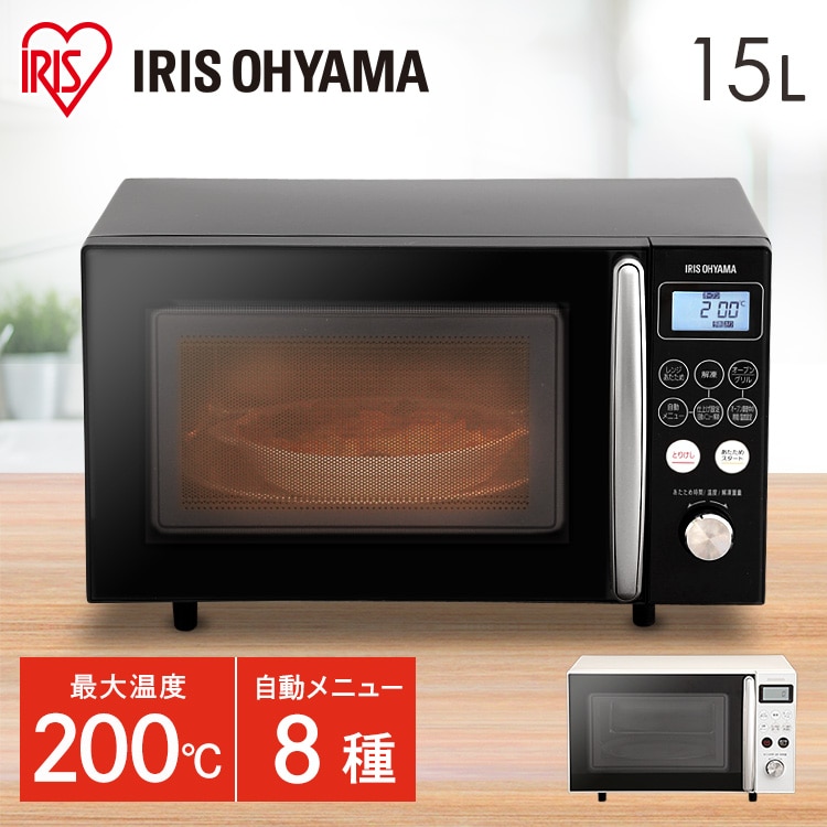 アイリスオーヤマ オーブンレンジ MO-T1501-W電子レンジ