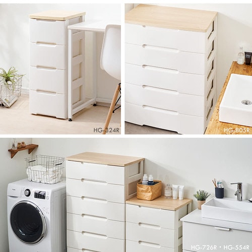 ウッドトップチェスト 4段 HG-554 ホワイト:アイリスオーヤマ公式