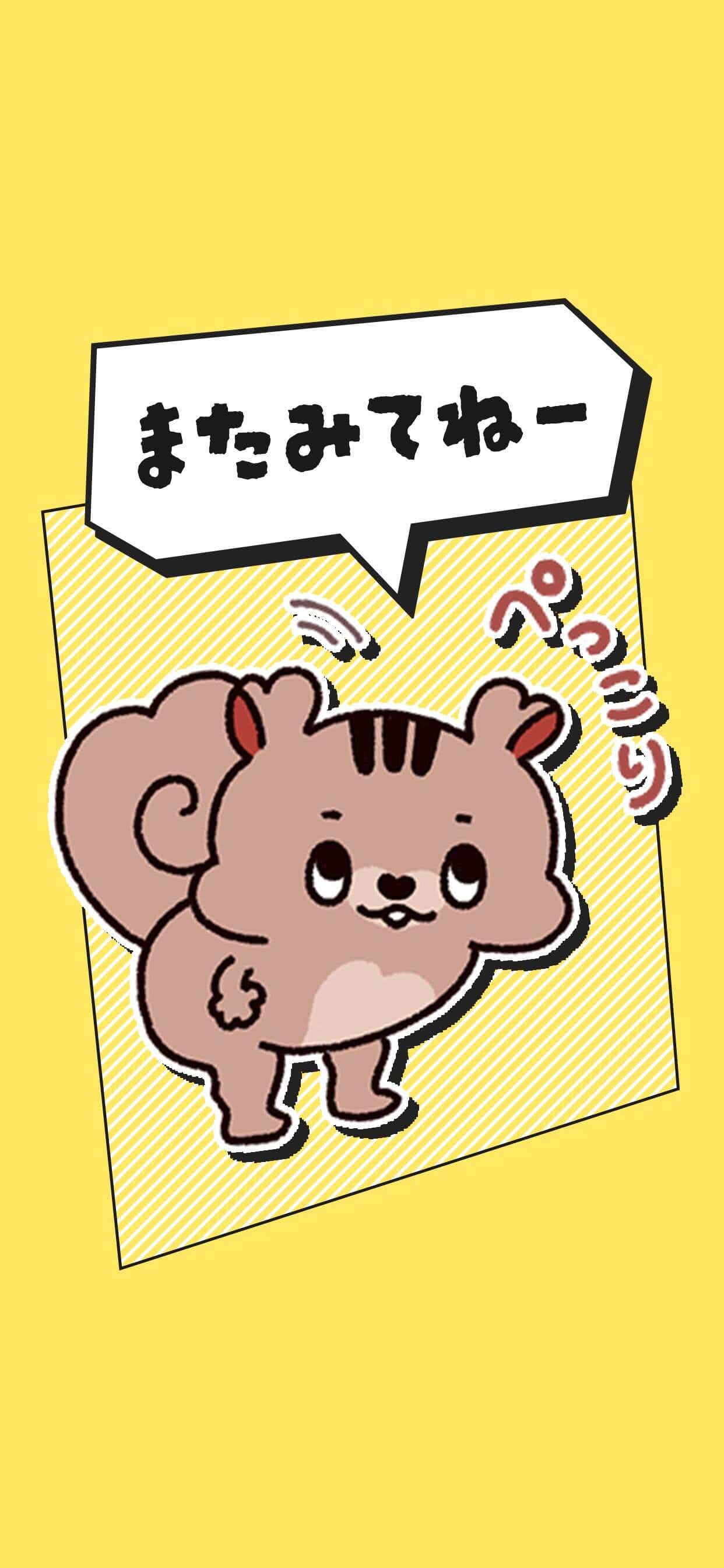 プラザブロウがご挨拶する画像 その1