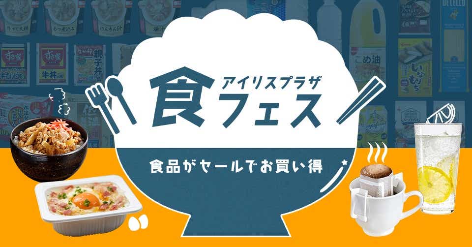 送料無料】 すき家・なか卯 丼の具 30食セット 牛丼の具【時間指定不可
