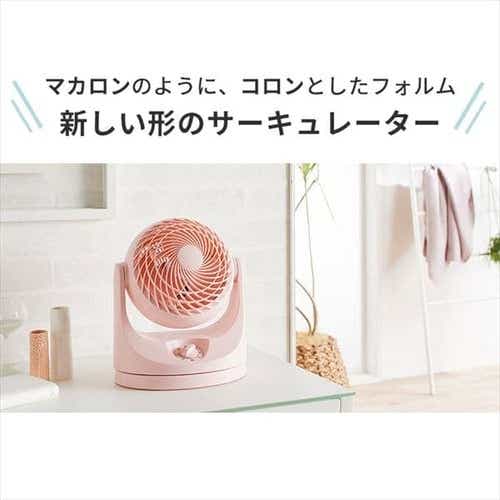 サーキュレーター 8畳 首振り マカロン型 PCF-MKM15-P ピンク